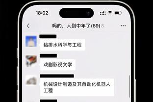 卡尔佐纳：奥斯梅恩被换下是因为疲劳而非伤病，他还不在最佳状态